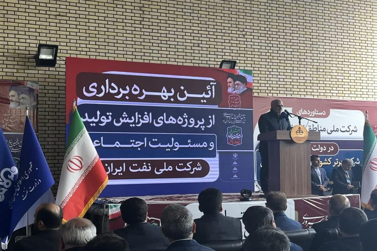 استانداری خوزستان 