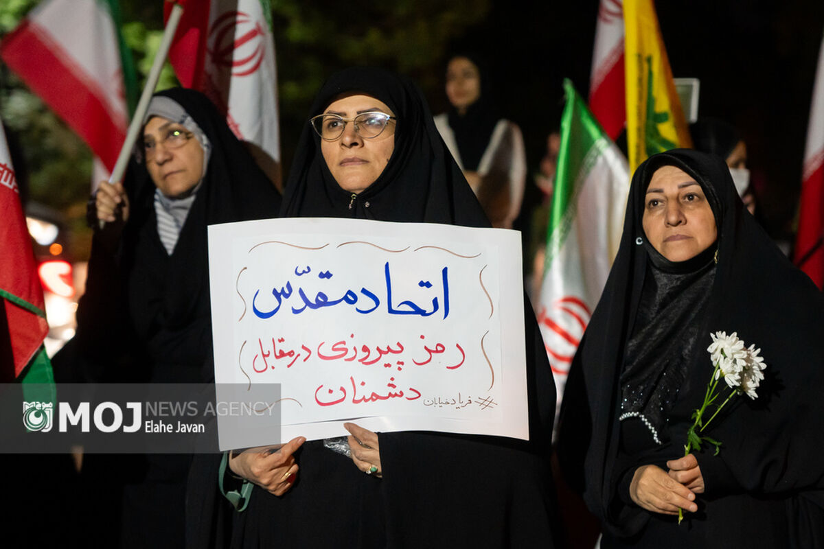 تجمع مردمی در محکومیت جنایات رژیم تروریستی آمریکا و کودک کش صهیونیستی
