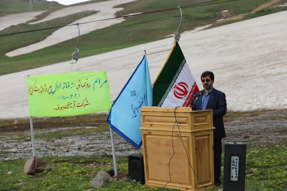 پیست اوجور