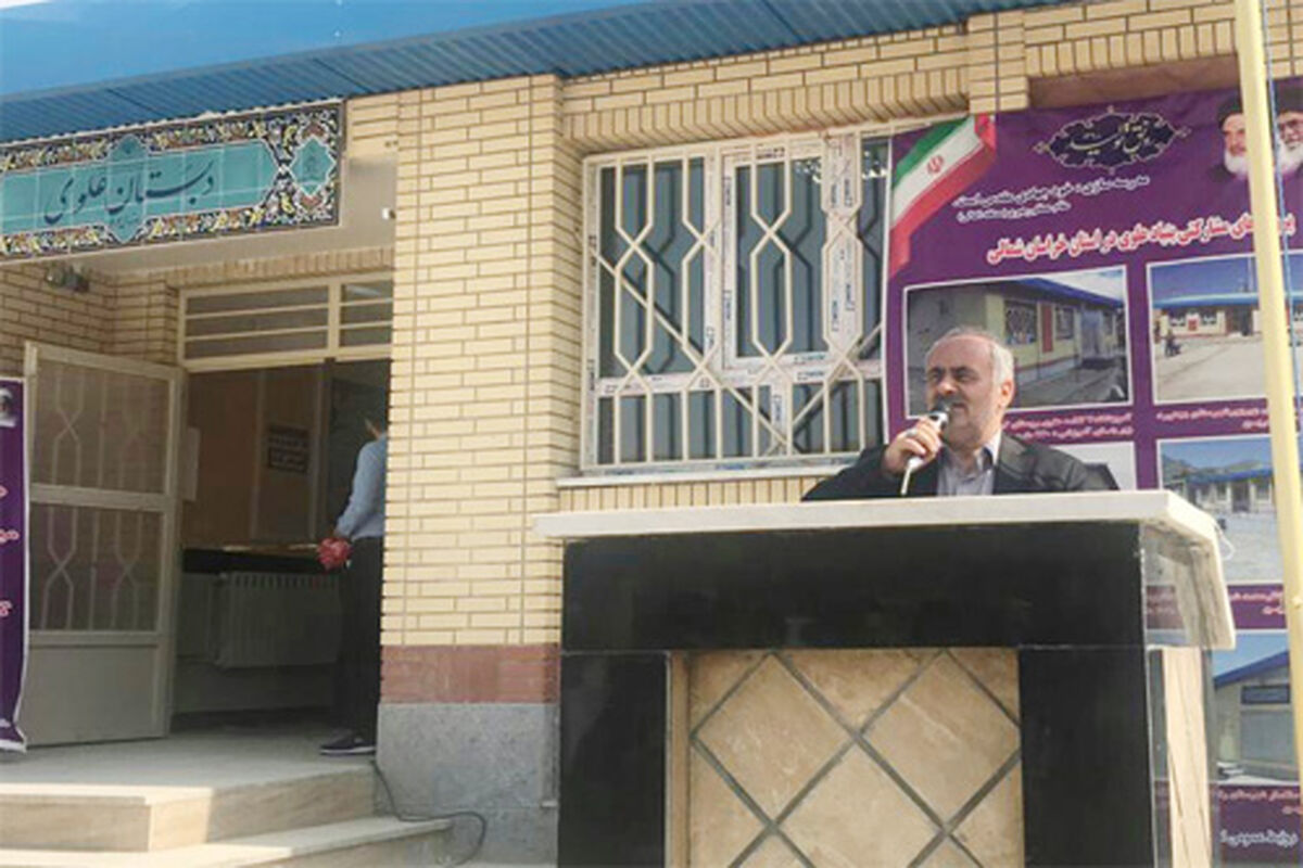 مدرسه بنیاد مستضعفان