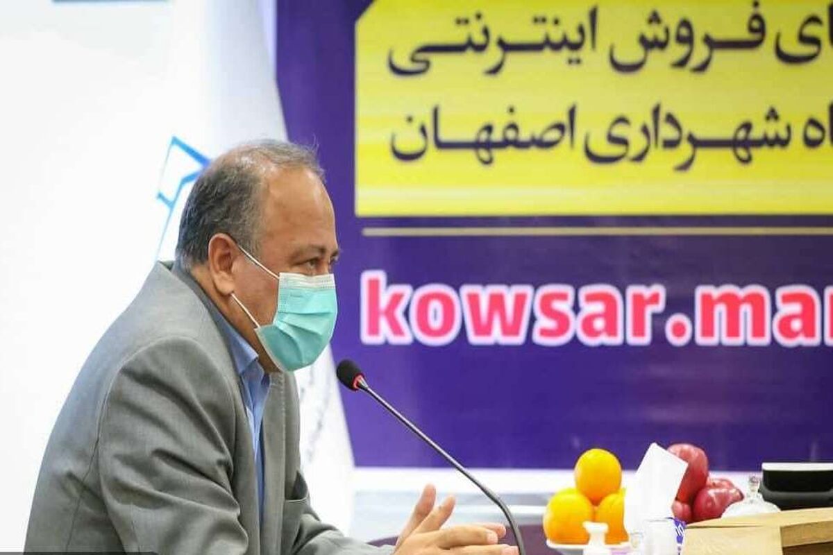 محمد مجیری