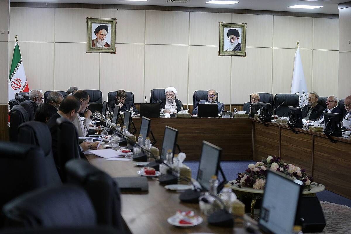 مجمع تشخیص مصلحت نظام