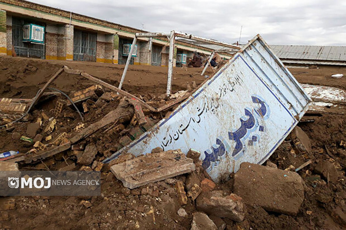 مدارس مناطق سیل زده لرستان