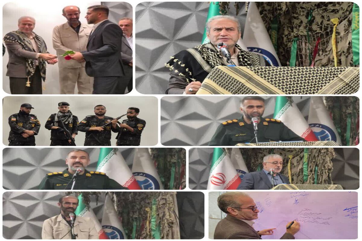همایش تجلیل از قهرمانان ایثار و جهاد آبفای مازندران 