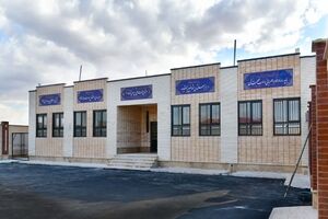 مدارس خیرساز و وقف شده در لیست‎ مولدسازی قرار ندارد