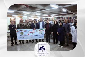 بیش از پنج‌هزار و ۵۰۰ نسخه کتاب و صدها منبع غیرکتابی به یگان‌های منتخب ارتش اهدا شد