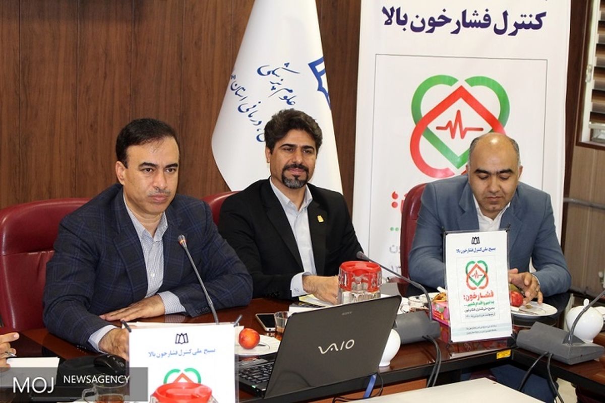 طرح فشار خون بالا