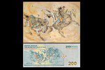 پاسخ بانک مرکزی درباره حق‌الزحمه استاد فرشچیان پس از فوت او رسید