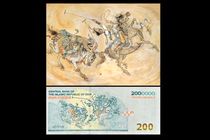 پاسخ بانک مرکزی درباره حق‌الزحمه استاد فرشچیان پس از فوت او رسید