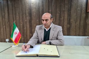 کریمی مدیرعامل جدید شرکت شهر صنعتی البرز شد