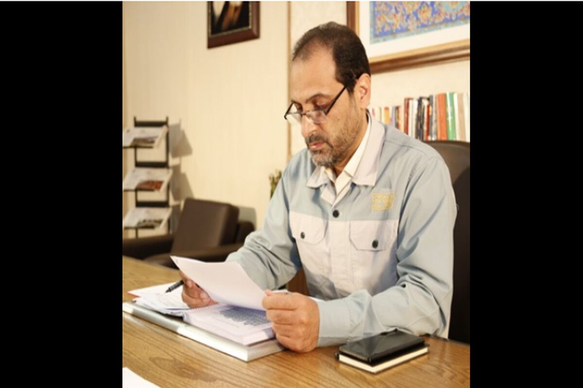 فولاد مبارکه اصفهان