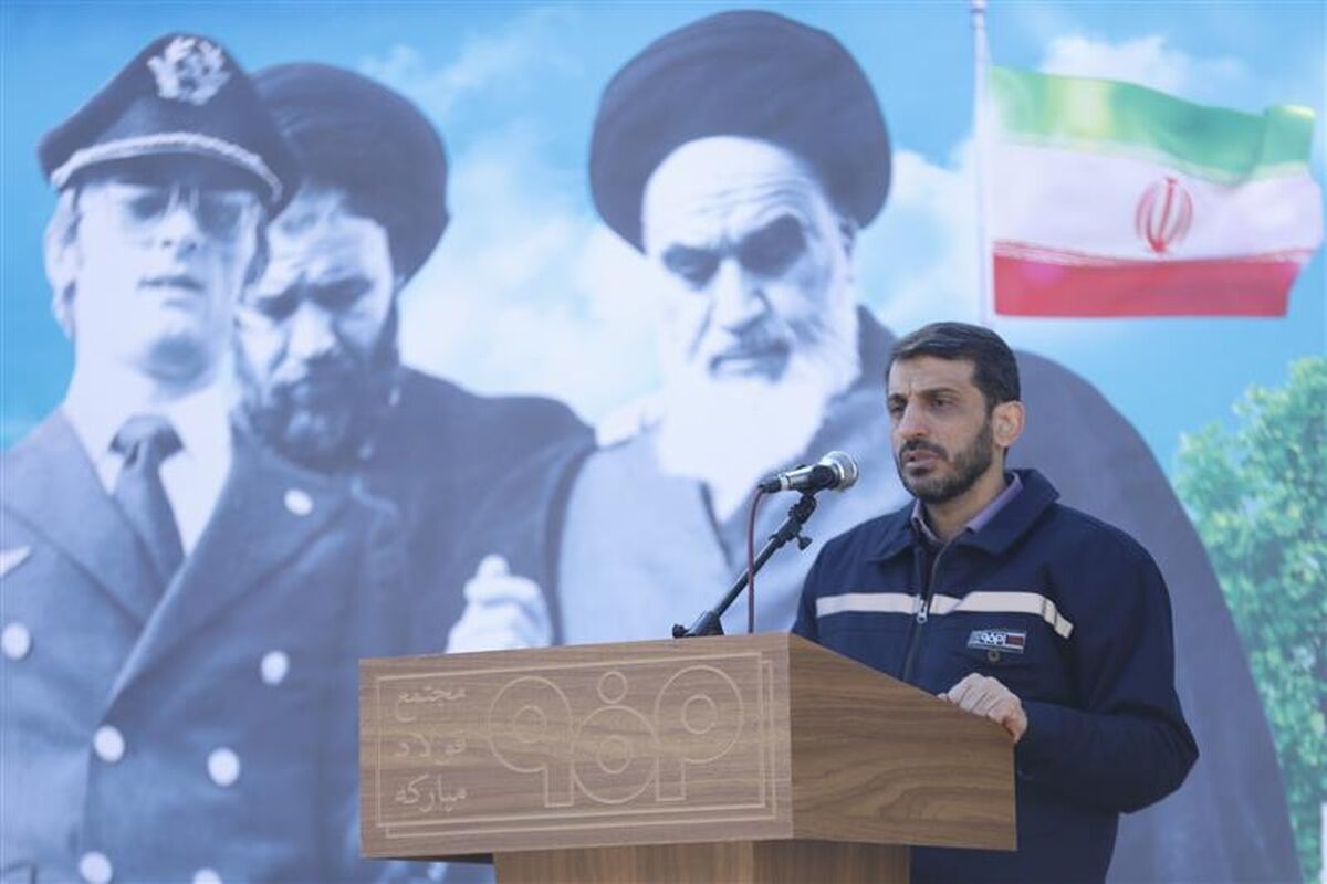 فولاد مبارکه اصفهان