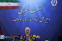 نشست خبری دبیرکل ستاد مبارزه با مواد مخدر کشور - ۲۶ مرداد ۱۳۹۸