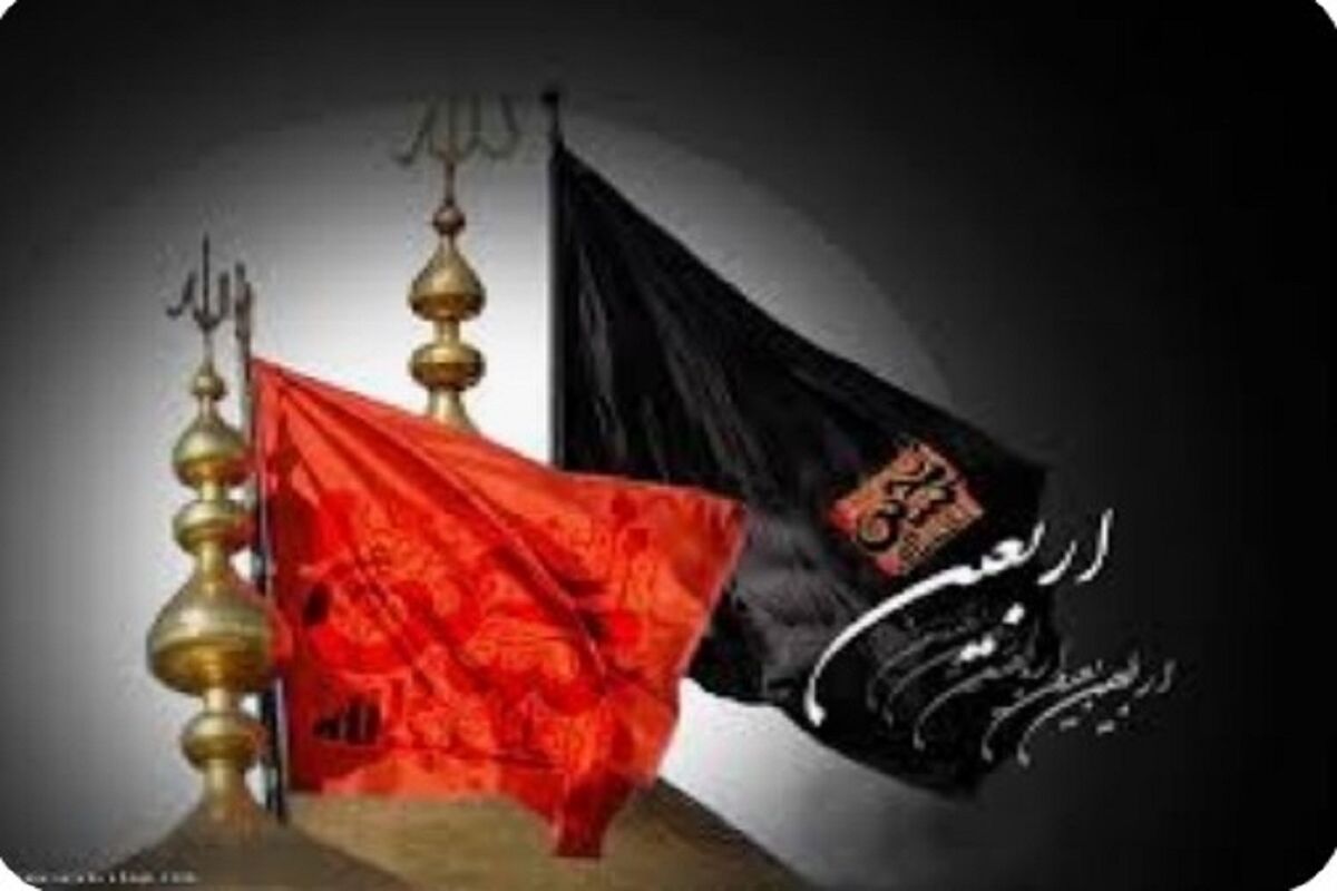 پیاده روی اربعین
