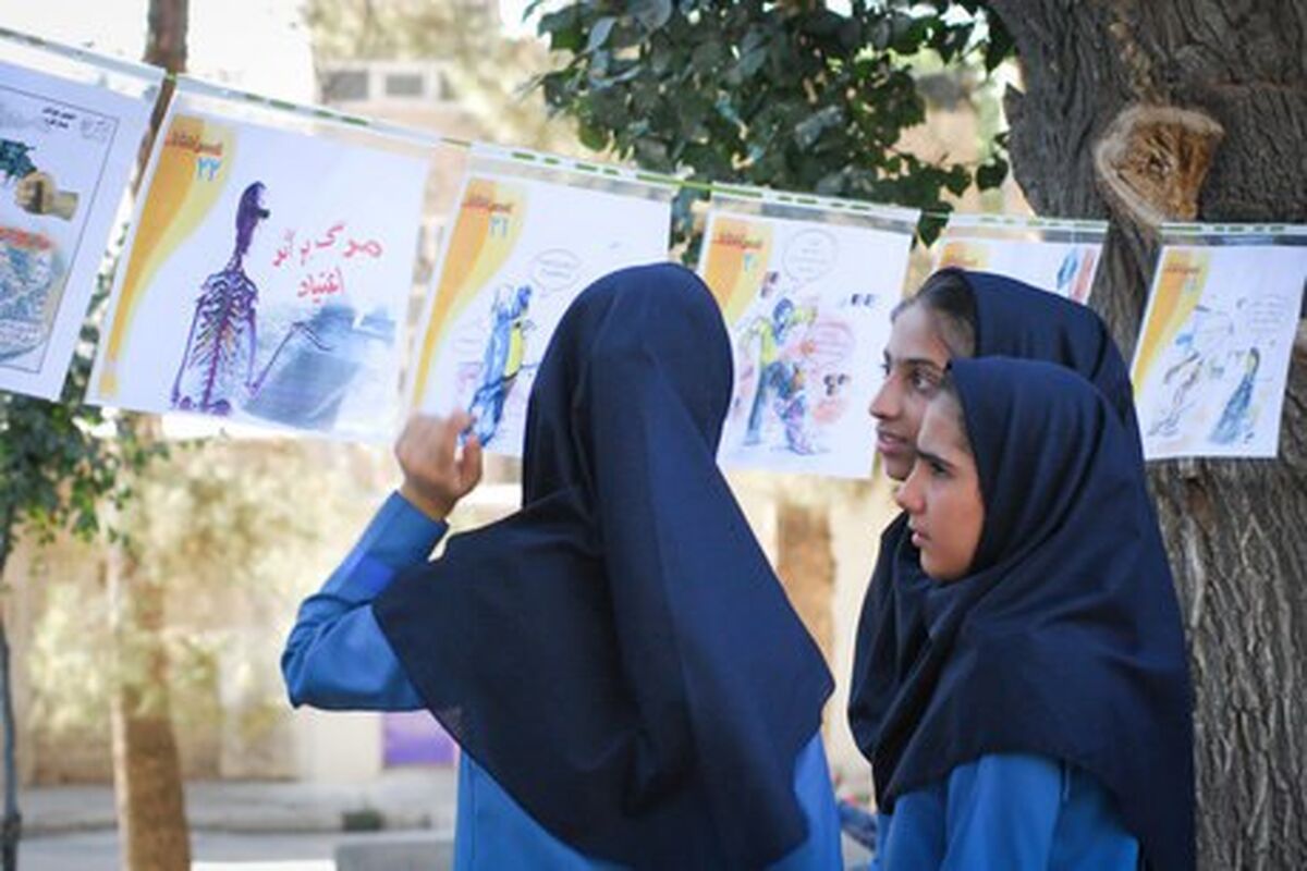 جشنواره دانش آموزی