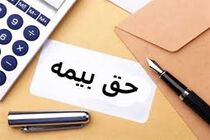 میزان حداقل حق بیمه قراردادهای مشاغل آزاد تامین اجتماعی در سالجاری اعلام شد