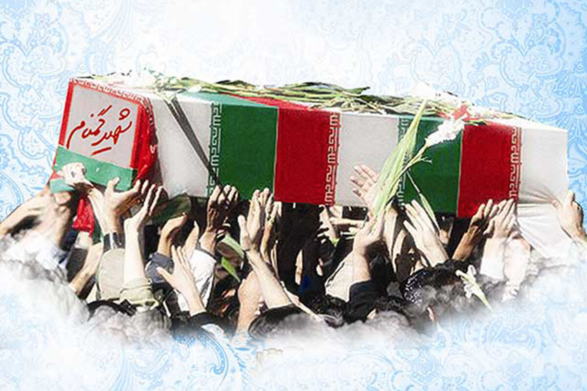 شهید گمنام
