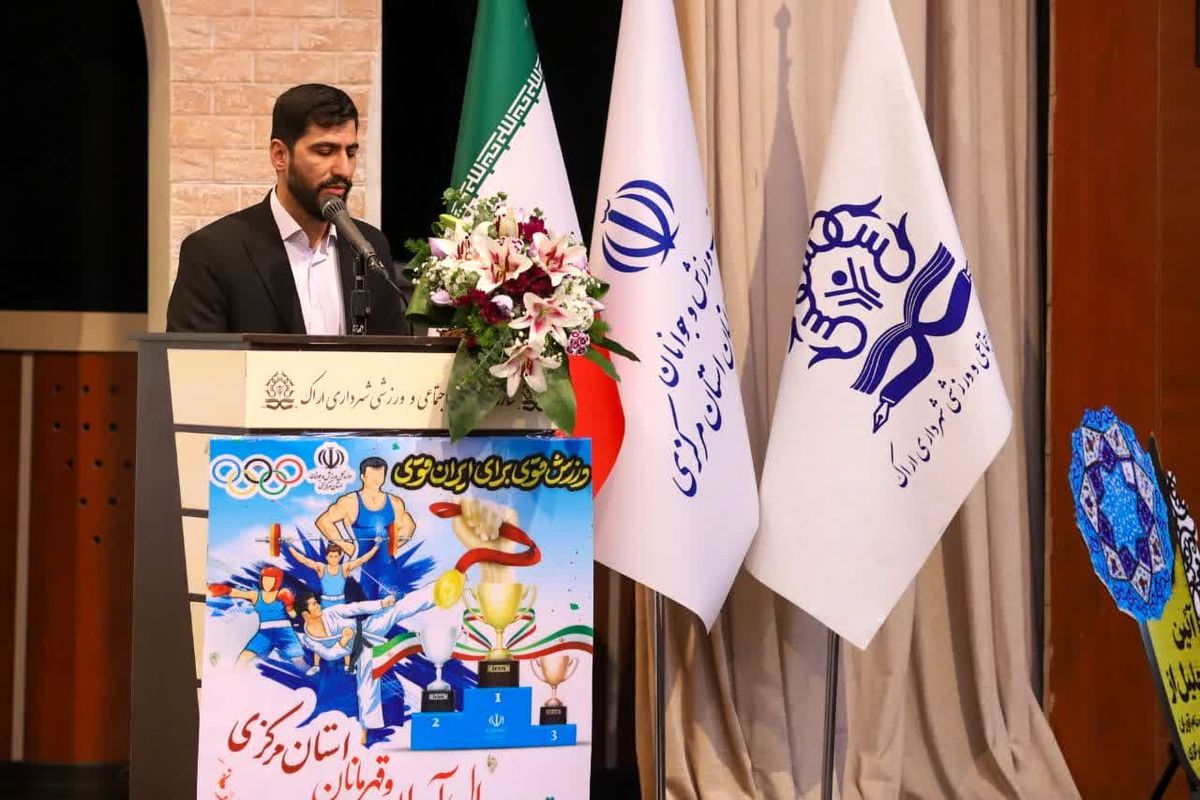 عکس خبر مراسم