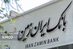 کاهش ۱۶ همتی زیان انباشته با اجرای بخشی از حکم قضایی و اصلاح دفاتر