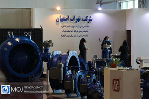 افتتاح نوزدهمین نمایشگاه تاسیسات و تجهیزات سرمایشی و گرمایشی