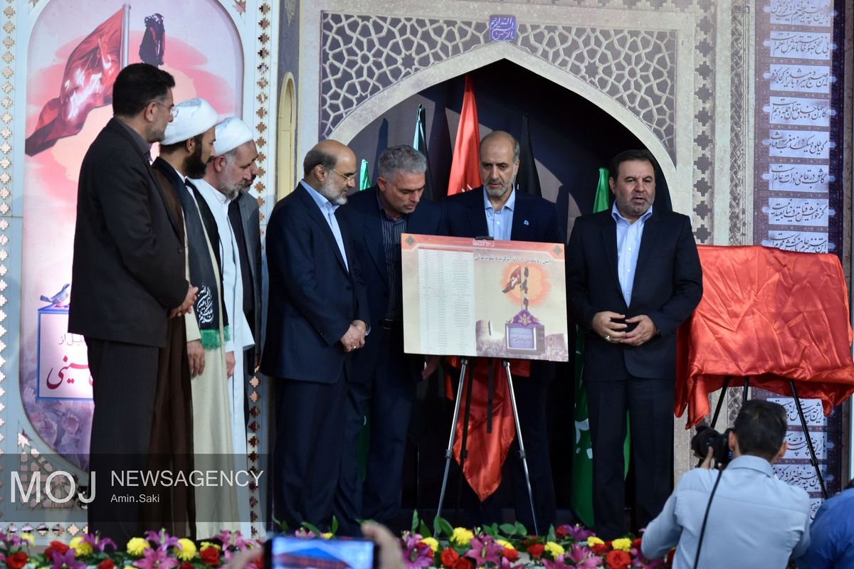 شانزدهمین اجلاس پیرغلامان لرستان