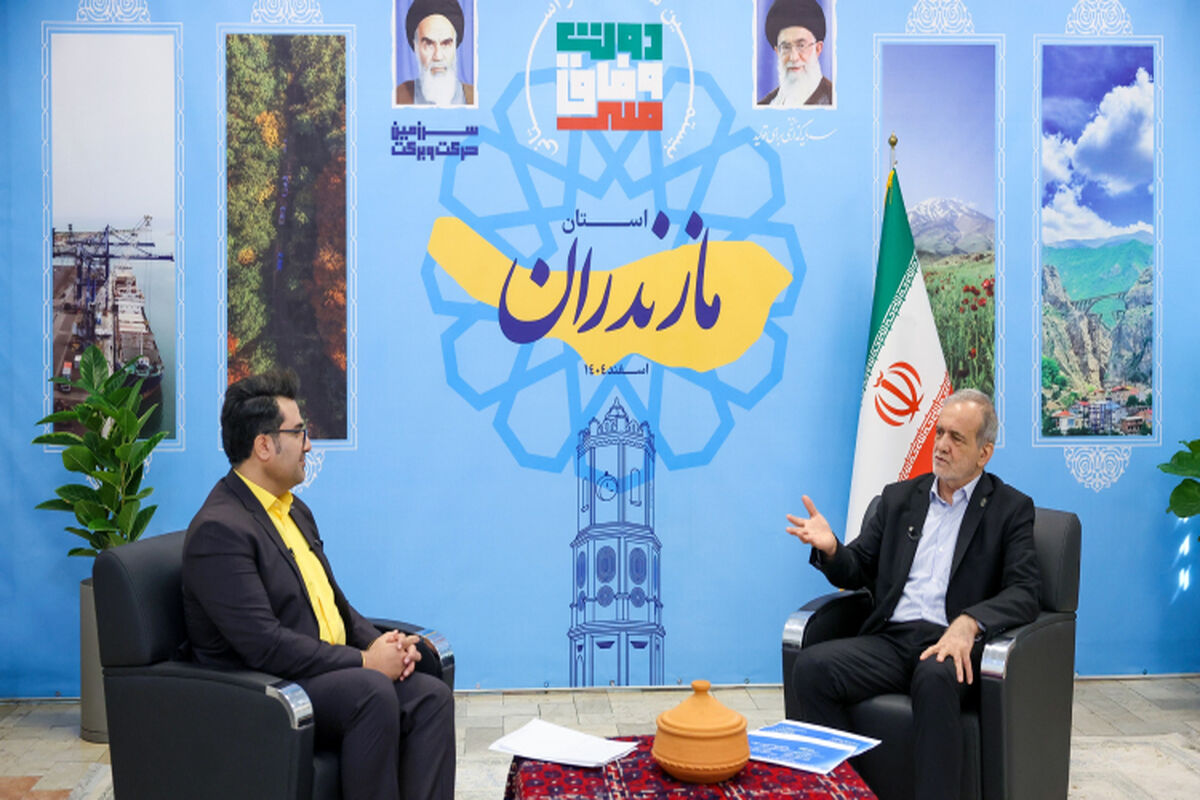 مسعود پزشکیان