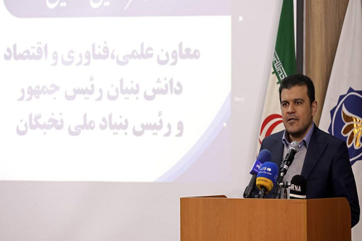 رئیس بنیاد ملی نخبگان 