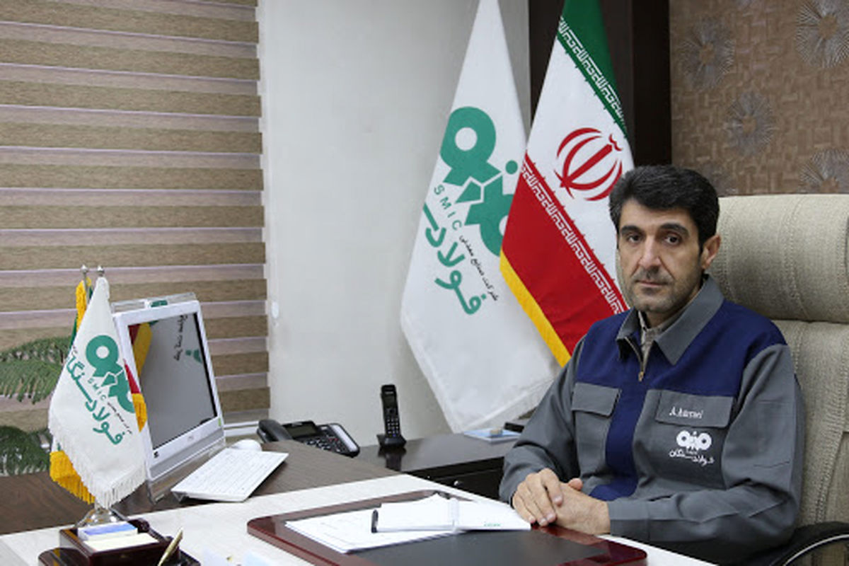 مدیرعامل فولاد سنگان