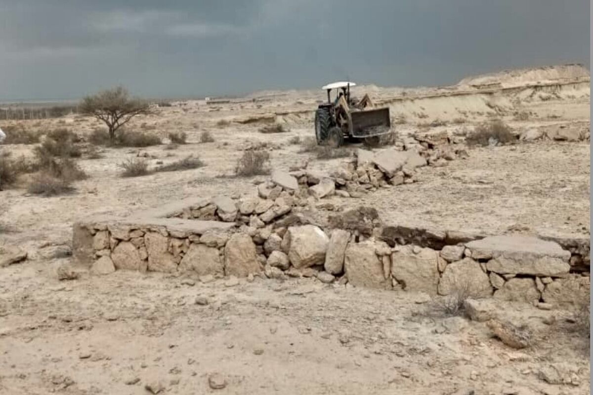 دادگستری
