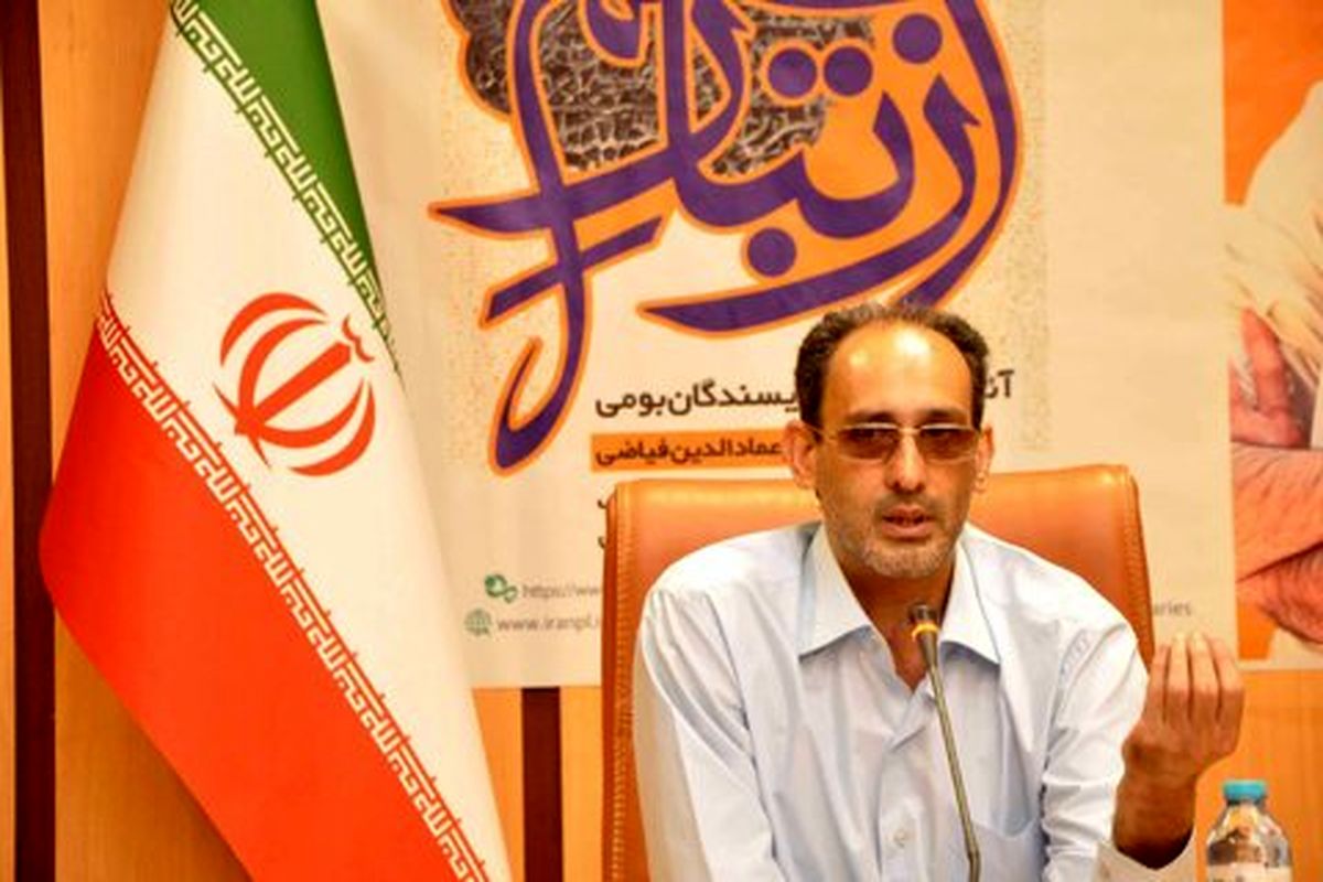 میرعمادالدین فیاضی