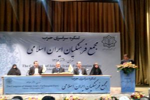 همواره در کنار جریان اصلاحات حضور فعال داشته‌ایم