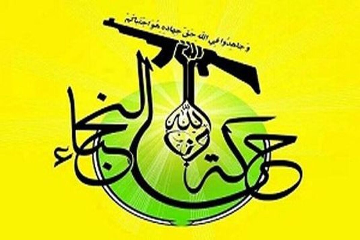مقاومتاسلامی