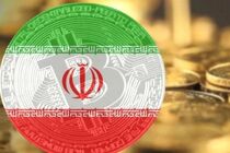 «ریال دیجیتال» در بلاتکلیفی است