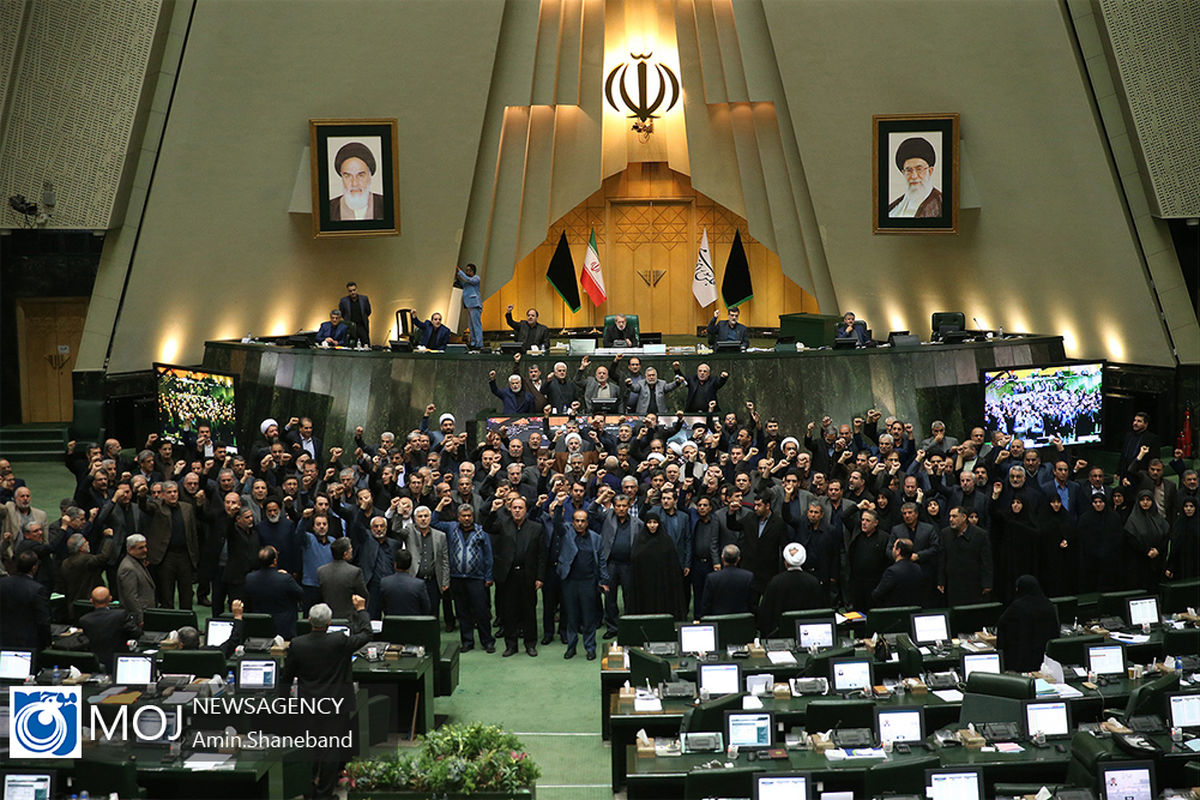 صحن علنی مجلس شورای اسلامی - ۱۵ دی ۱۳۹۸