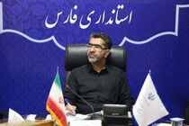 تایید صلاحیت ۶۲ نفر دیگر از داوطلبان انتخابات مجلس در فارس