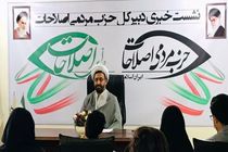 ۸ سال زمامداری دولت روحانی جز بدبختی چیزی برای کشور به ارمغان نیاورد