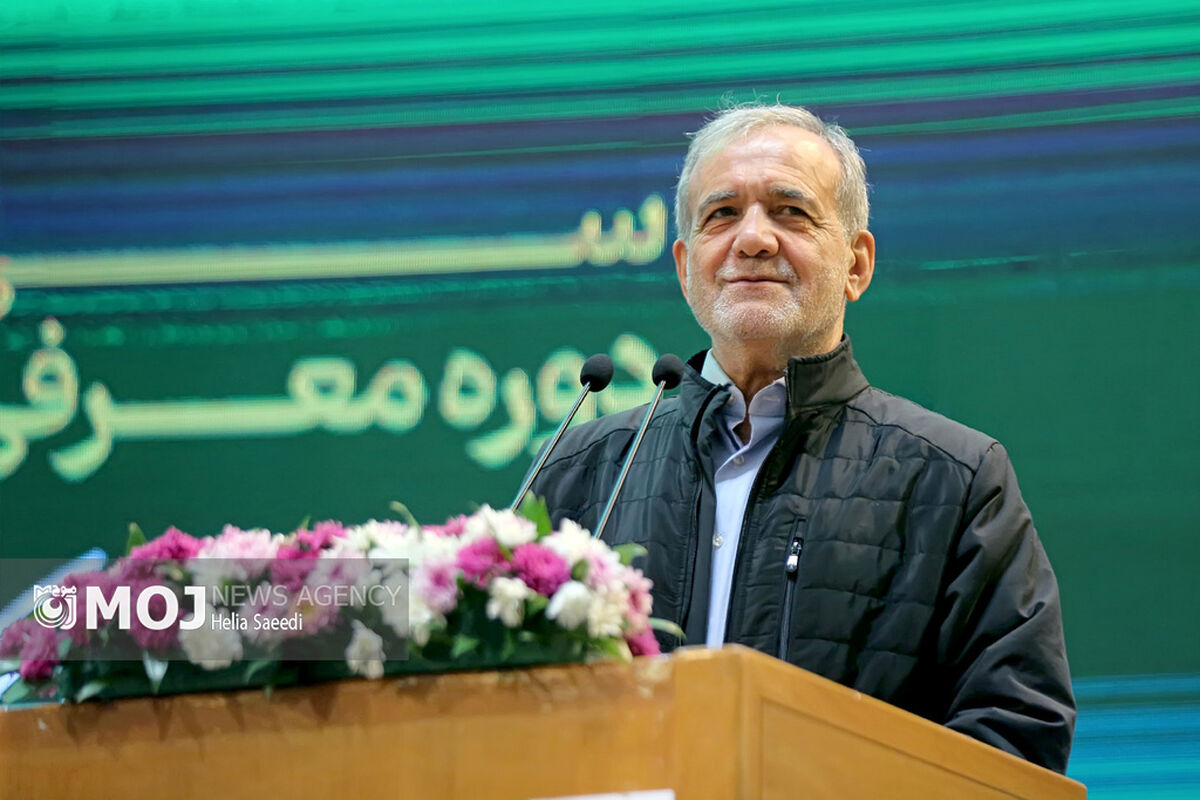 پزشکیان