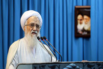 نماز جمعه به امامت آیت الله موحدی کرمانی اقامه می شود