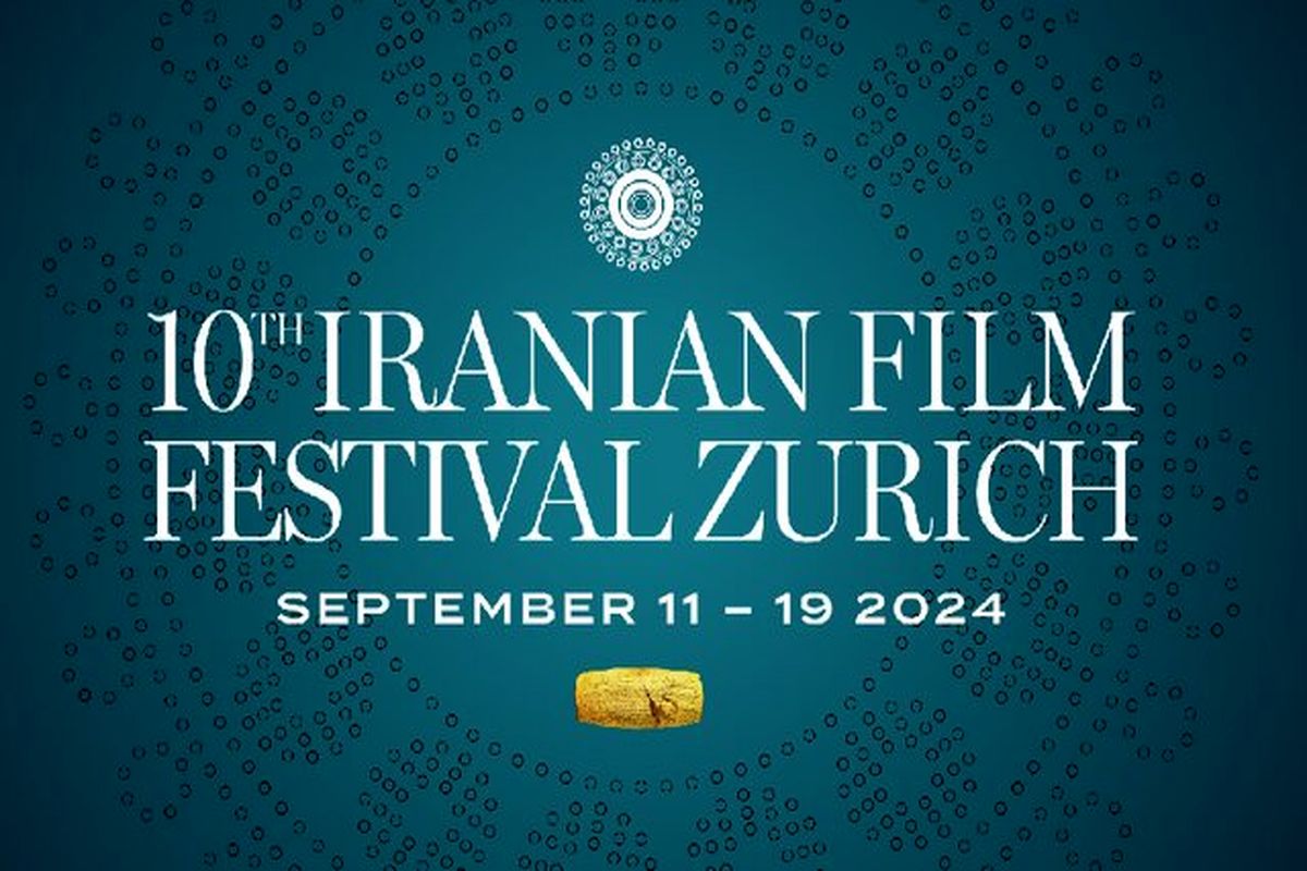 جشنواره فیلم «زوریخ» به داریوش مهرجویی و همسرش تقدیم شد