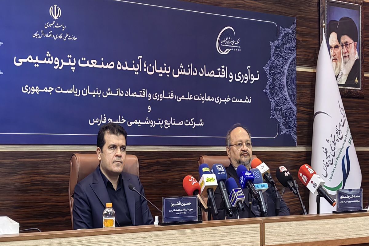 پتروفن