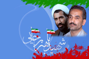 سخنرانی وزیر جنتی در مراسم بزرگداشت شهیدان رجایی و باهنر