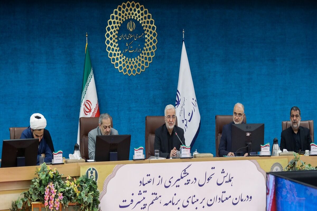 وزیر کشور