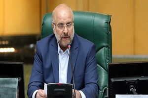 زمان قرائت گزارش نهایی تفریغ بودجه 99 در صحن مجلس اعلام شد
