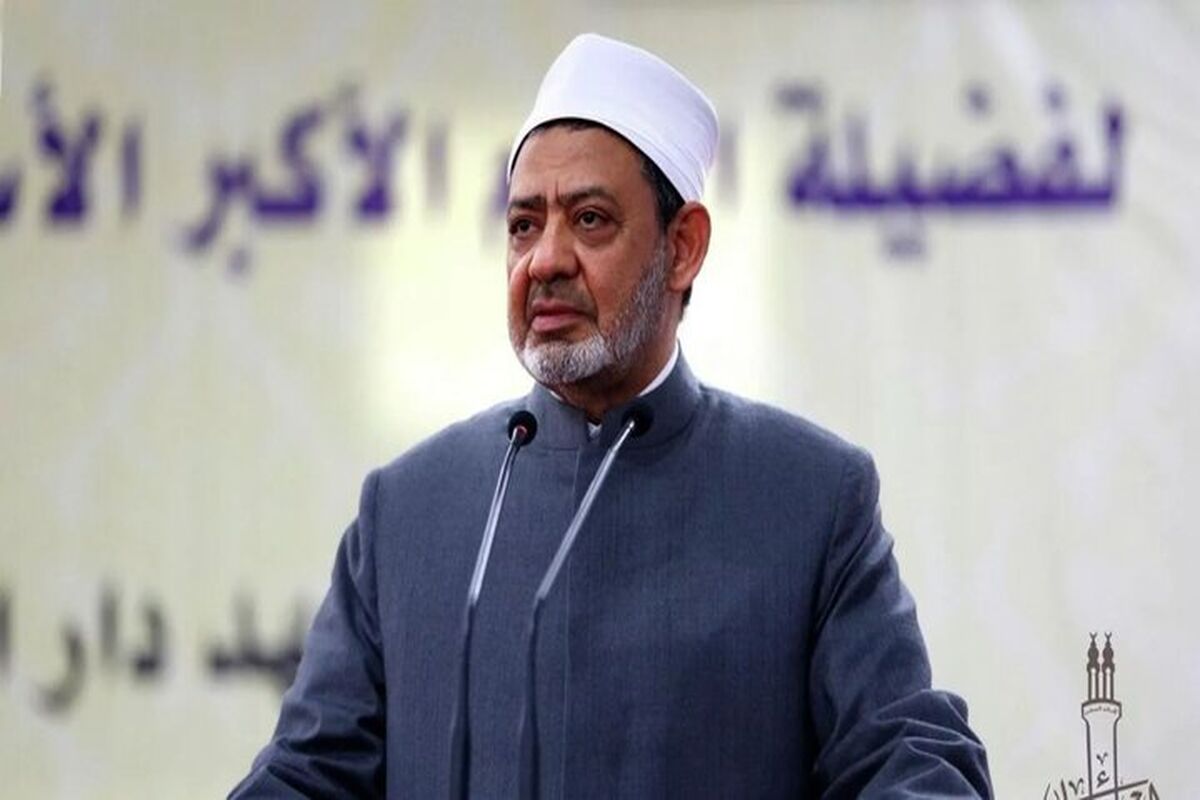 احمد الطیب شیخ الازهر