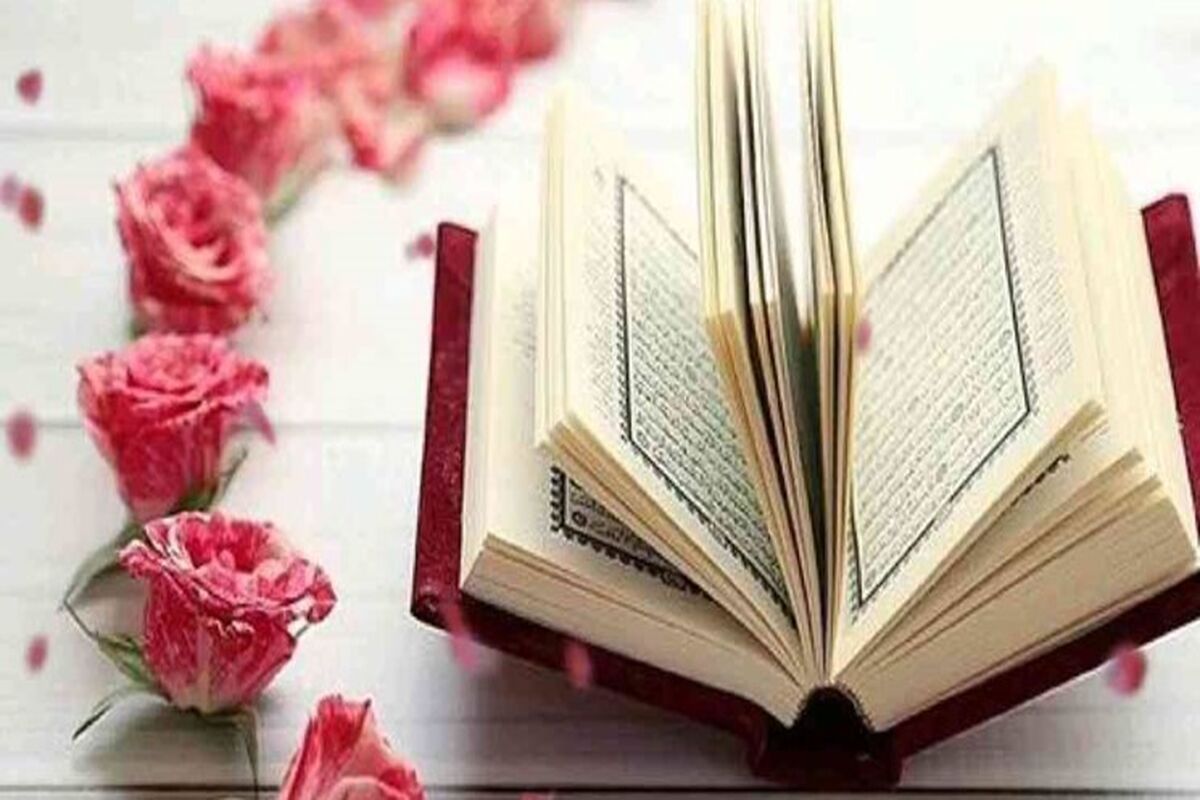 عکس+قرآن+کریم