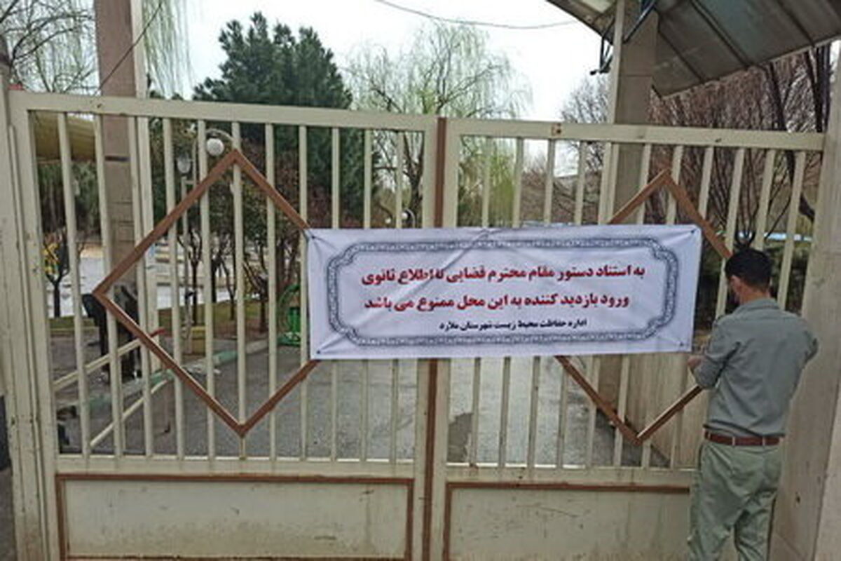 باغ وحش صفا دشت