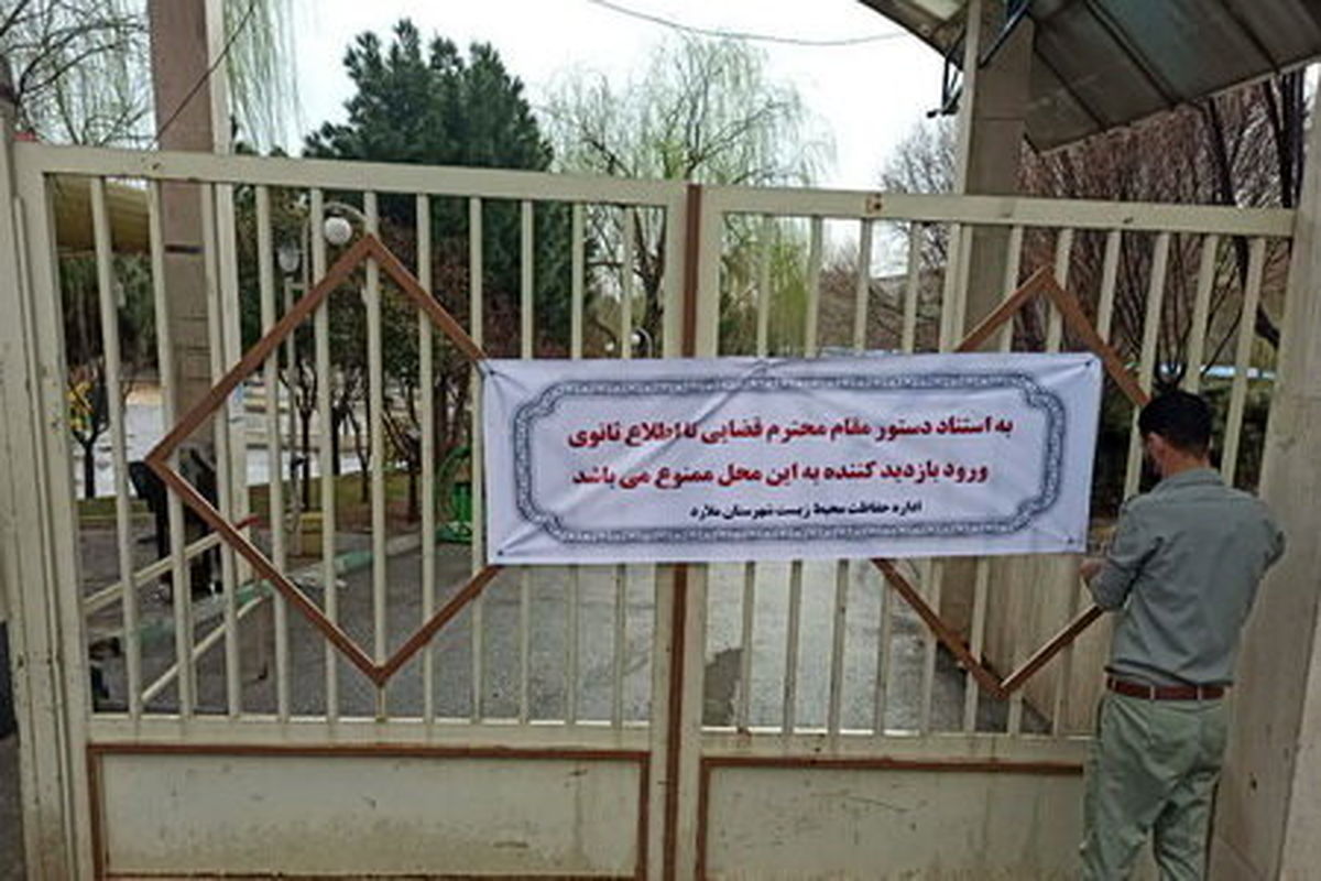 باغ وحش صفا دشت