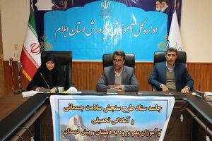 آغاز طرح سنجش سلامت جسمانی نوآموزان بدو ورود به مدارس از ابتدای بهمن ماه 