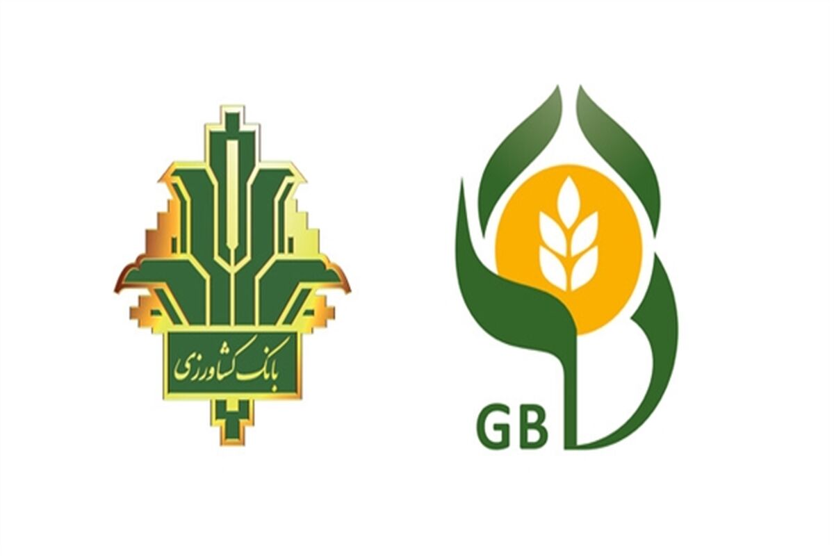 بانک کشاورزی