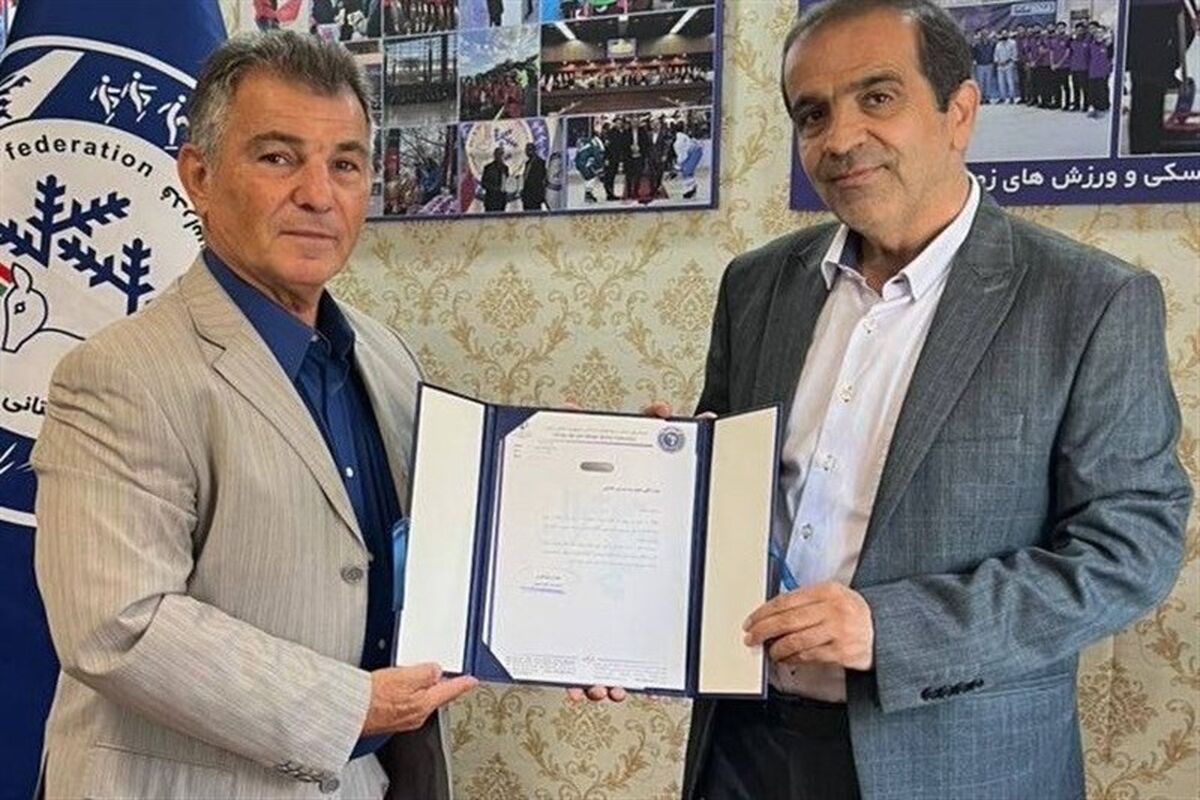  نایب‌رئیسی فدراسیون اسکی